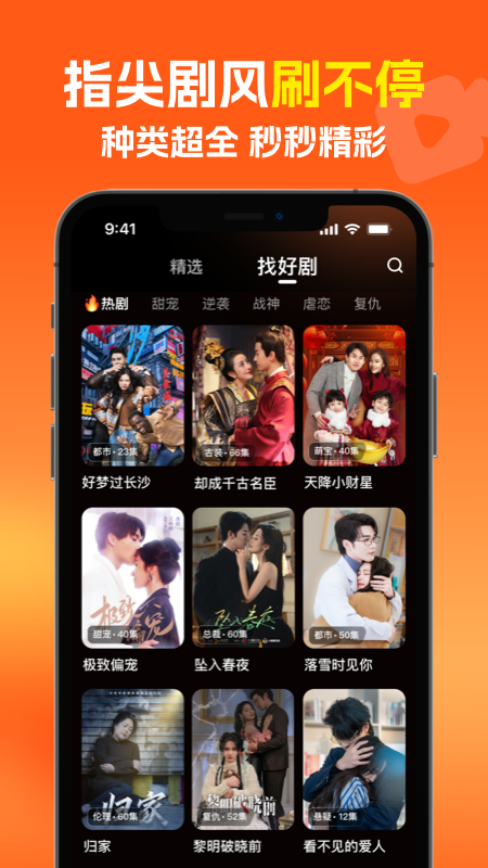 风芒截图4