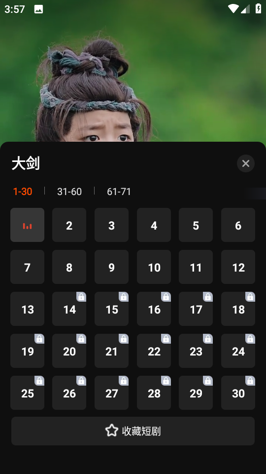 繁花剧场