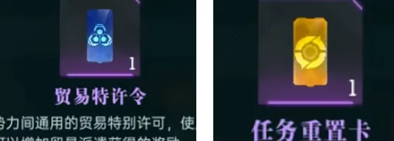 群星纪元S1赛季末冲刺指南攻略