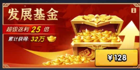 三国冰河时代乾坤寻将活动终极攻略