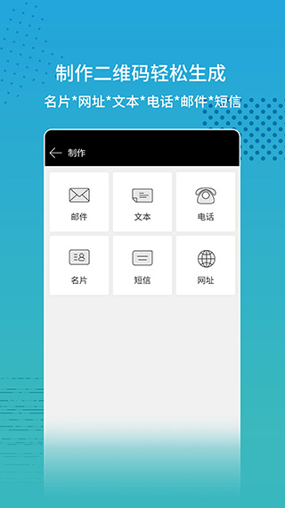 扫码查价截图4