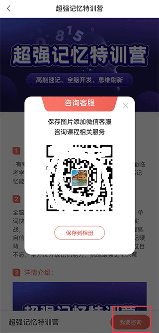 讲真学堂