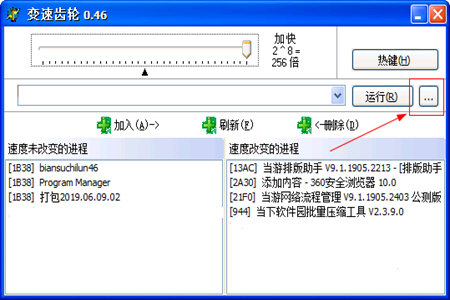 gmd变速齿轮