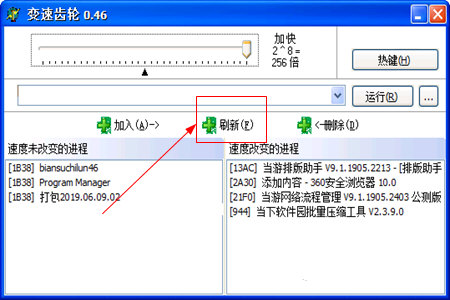 gmd变速齿轮