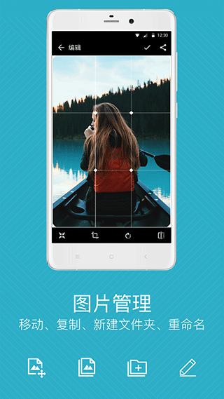快图浏览截图1