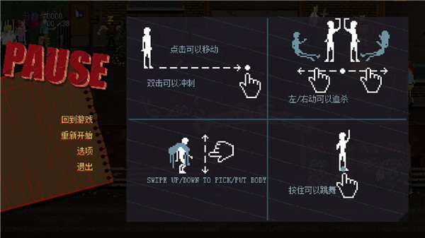 疯狂派对go截图3