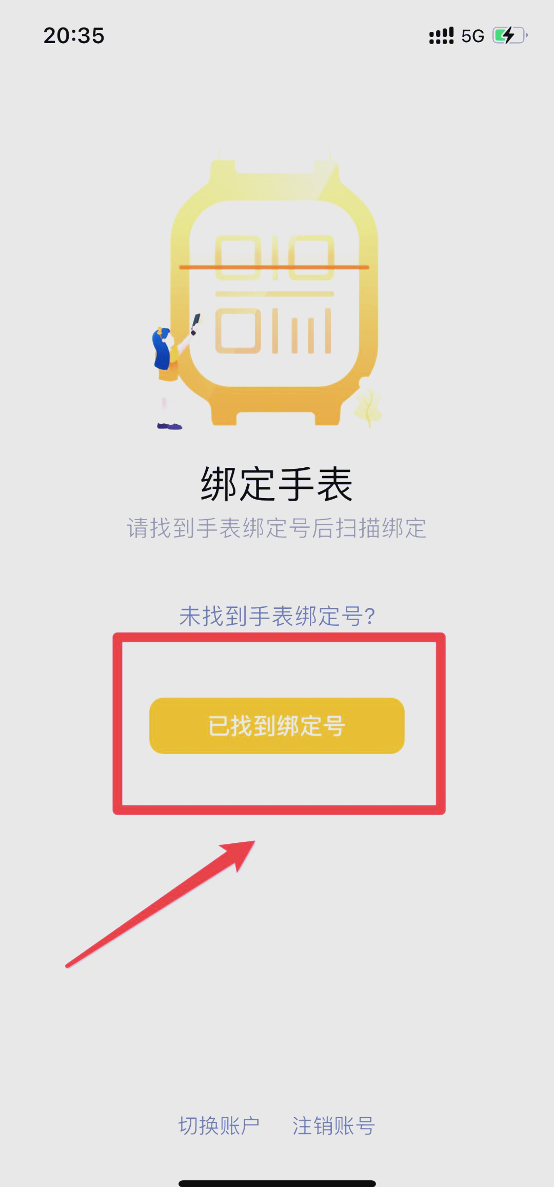 小天才