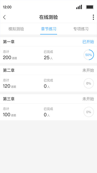 q学友截图2