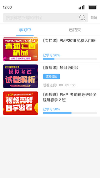 q学友截图1
