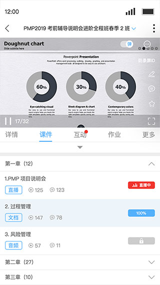 q学友截图4