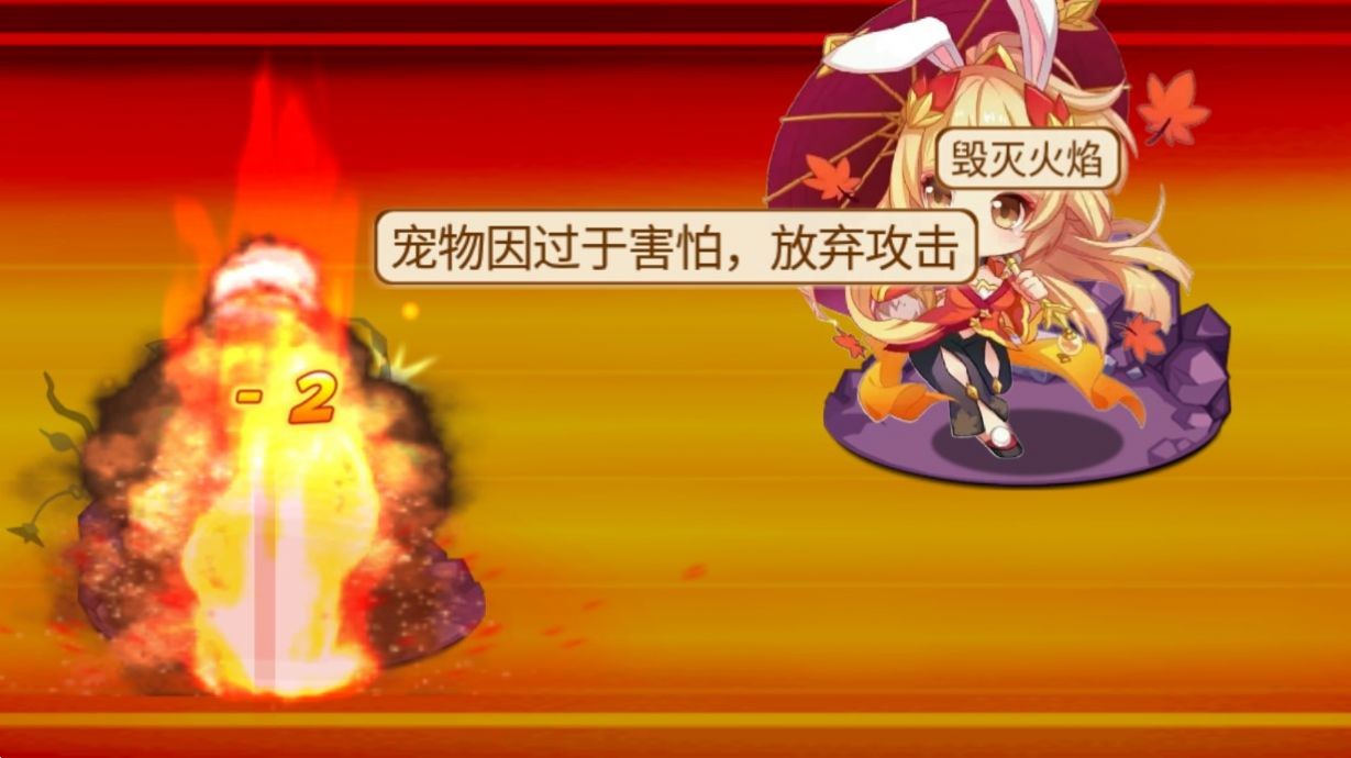 口袋妖怪迷失梦境截图4