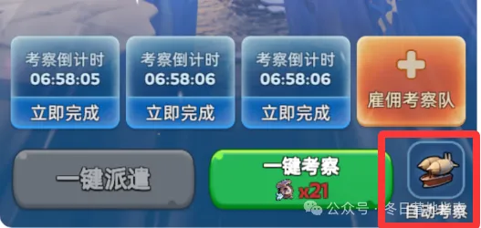 无尽冬日逐光之旅活动解析攻略
