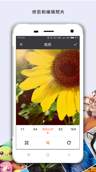马赛克去除工具截图3