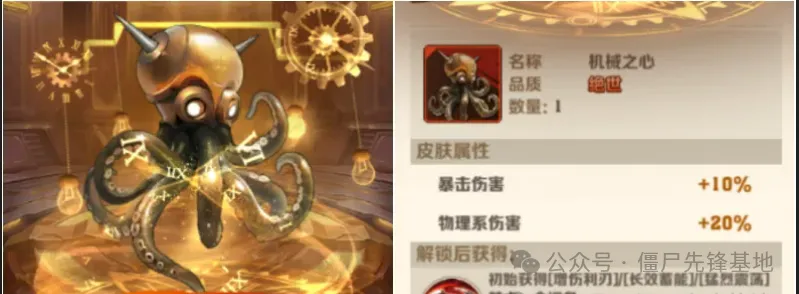 向僵尸开炮物理核心神器解析攻略