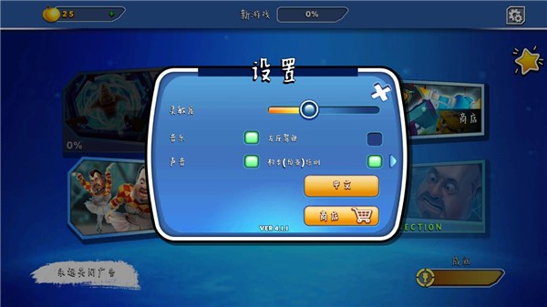 你好邻居2截图2