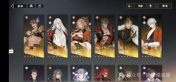 三国志幻想大陆2枭之歌火烧阵容搭配