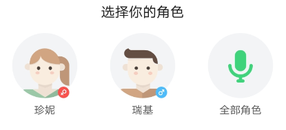英语趣配音