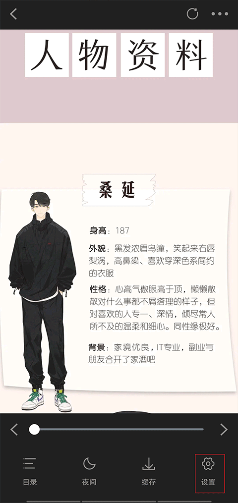 全免漫画