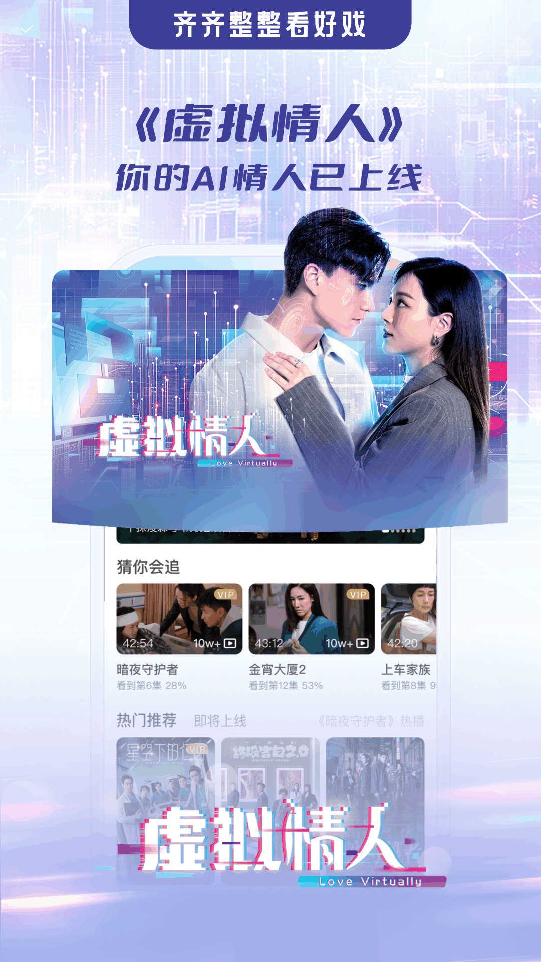 埋堆堆截图1