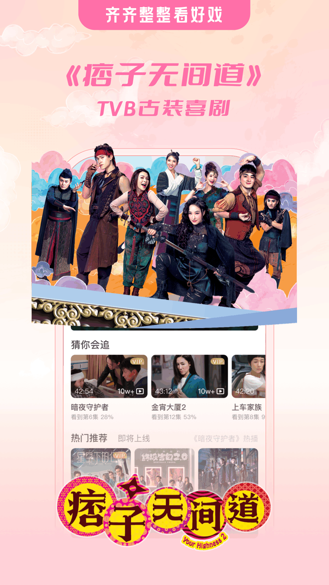 埋堆堆截图3