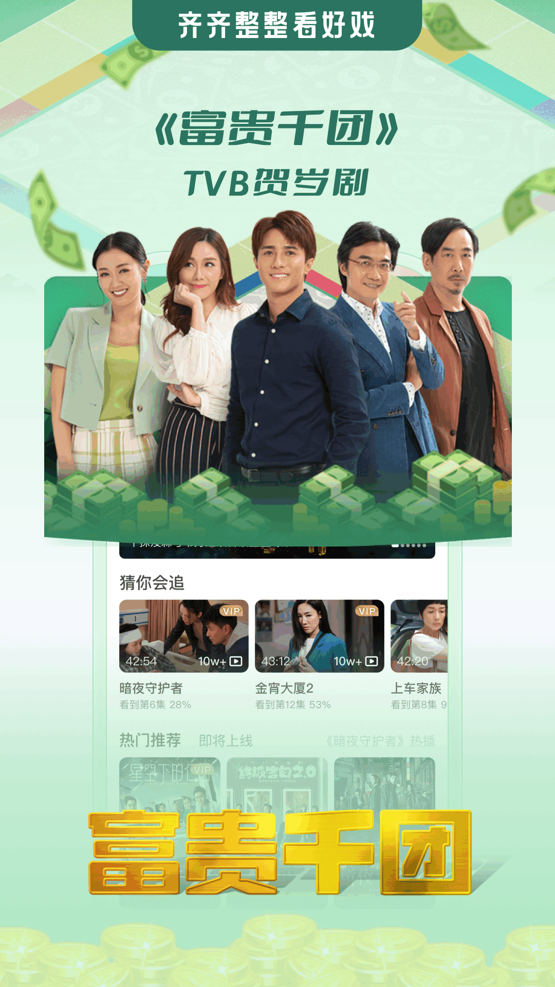 埋堆堆截图4