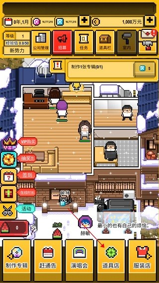 星光创造营