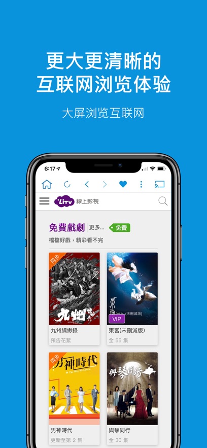 EZCast截图4