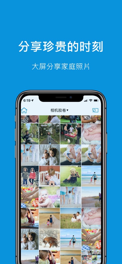 EZCast截图3