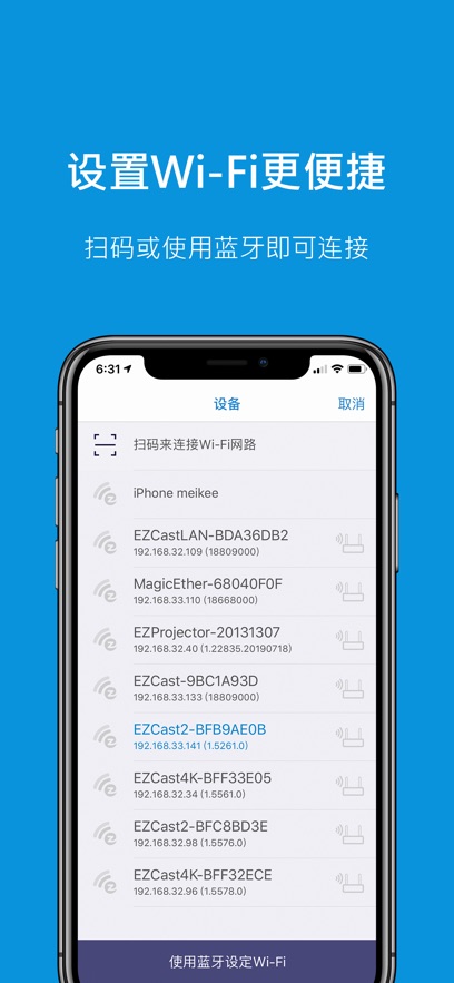 EZCast