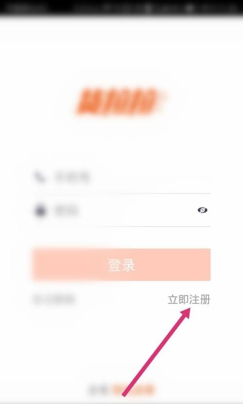 货拉拉司机版