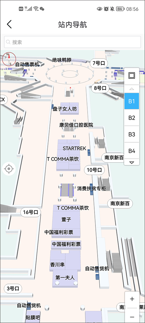 南京地铁与宁同行截图1