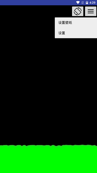 splash液态壁纸截图4