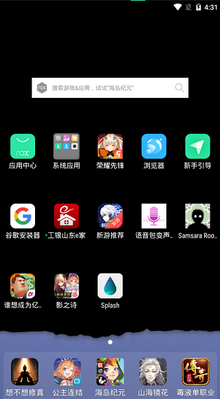splash液态壁纸截图3