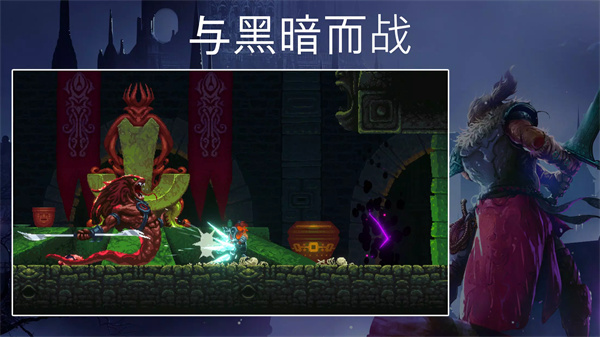 秘堡埃德兰截图2