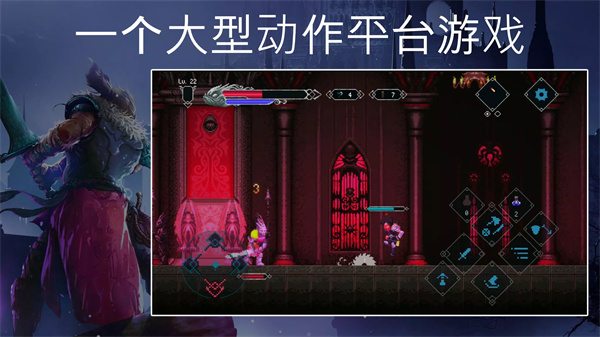 秘堡埃德兰截图3
