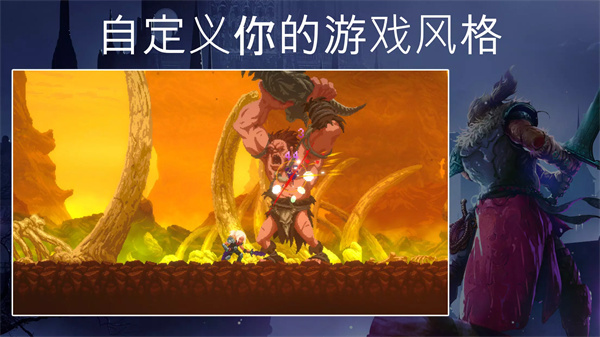 秘堡埃德兰截图4
