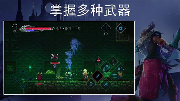 秘堡埃德兰截图5
