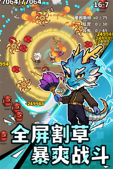 光年计划截图2