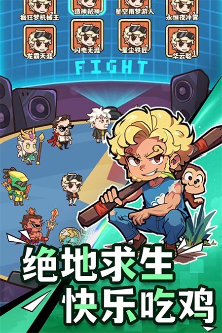 光年计划截图5