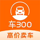 车三百极速版