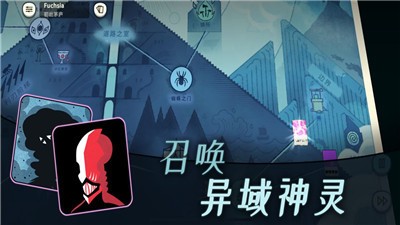 密教模拟器截图3