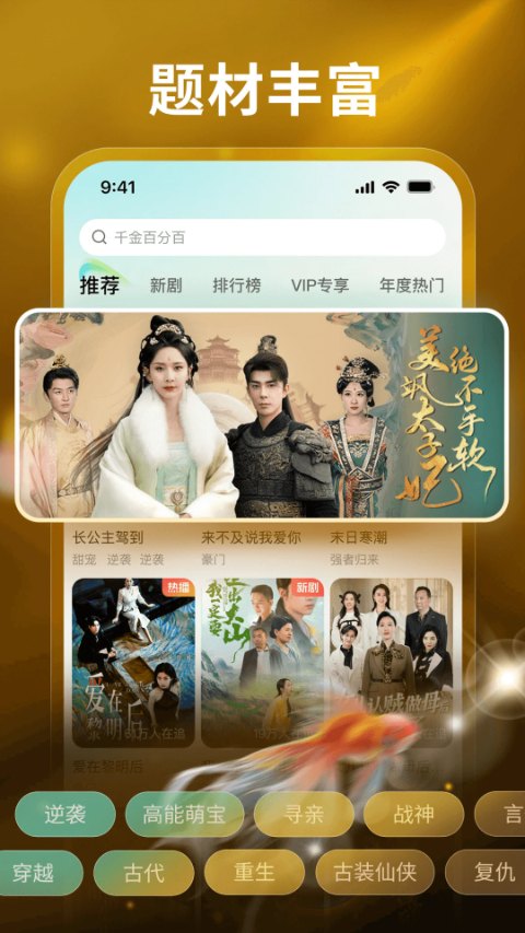麦萌短剧截图3