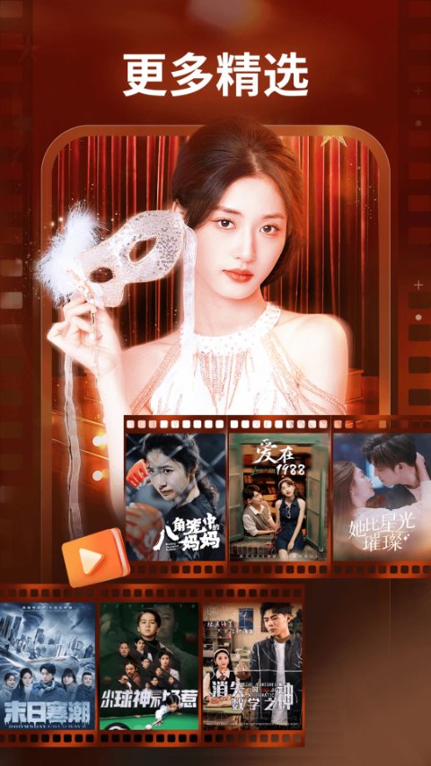 麦萌短剧截图5