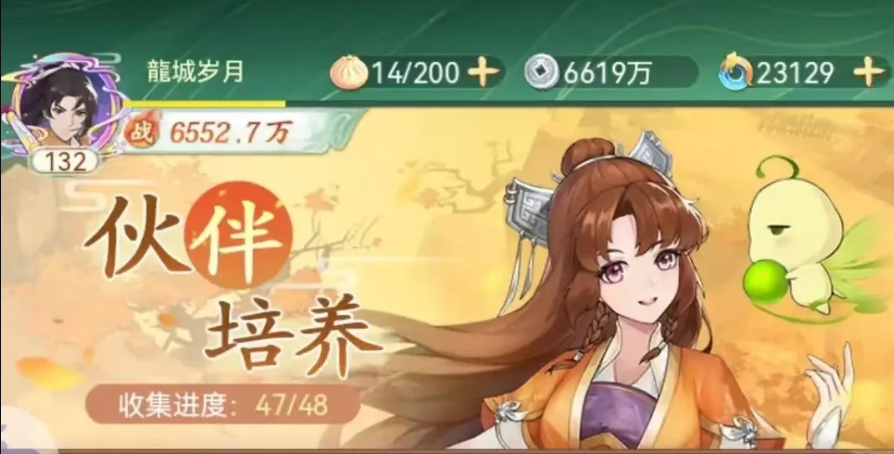 仙剑奇侠传新的开始灵蛊养成及搭配详解攻略