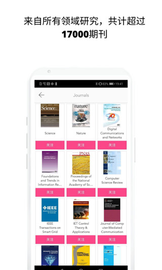 Researcher截图5