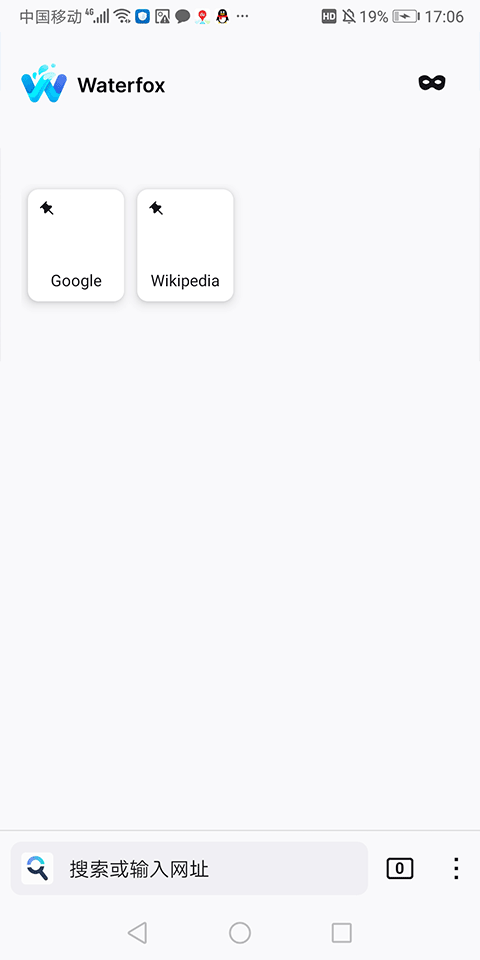 Waterfox浏览器截图3