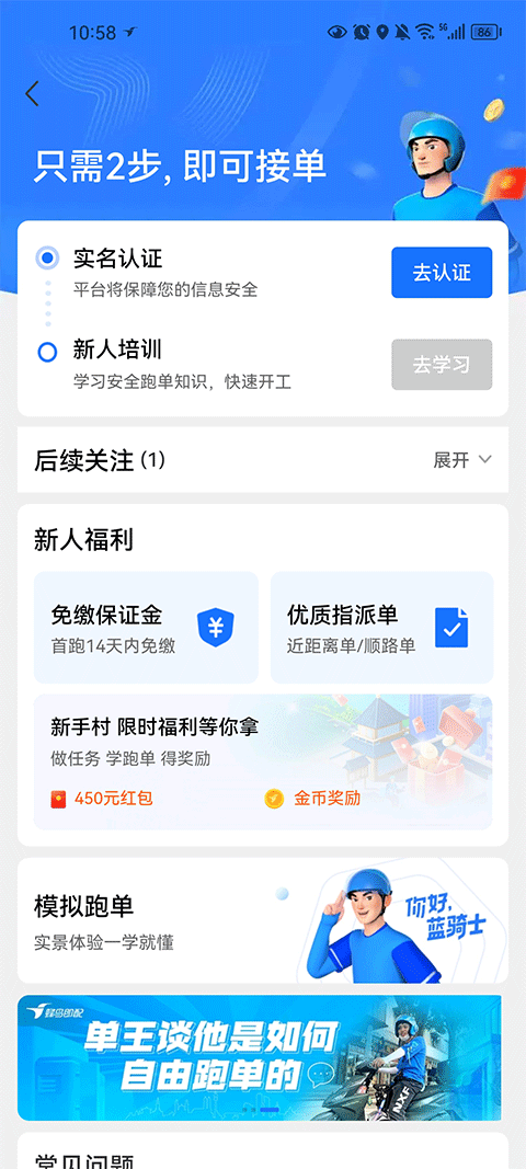 蜂鸟众包