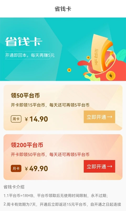 游尘手游截图2