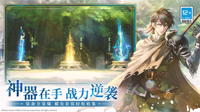 伊苏6纳比斯汀的方舟截图2