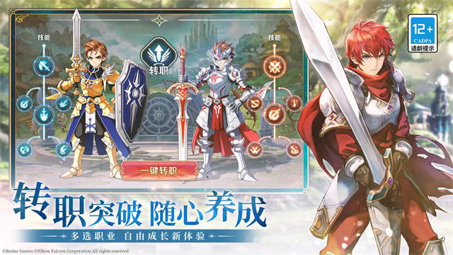 伊苏6纳比斯汀的方舟截图3